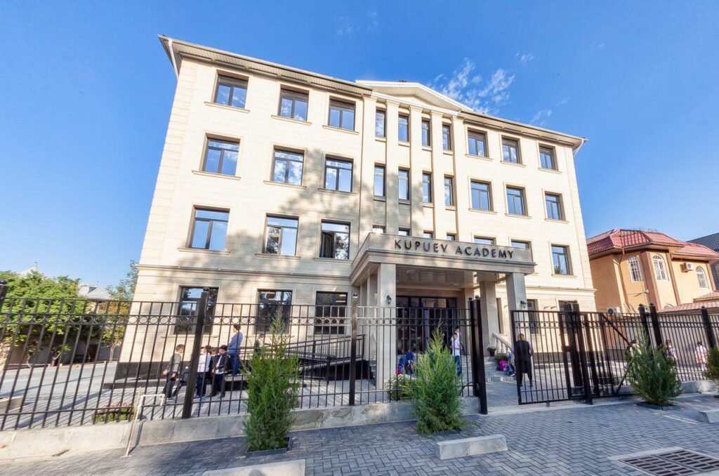 kupuev academy